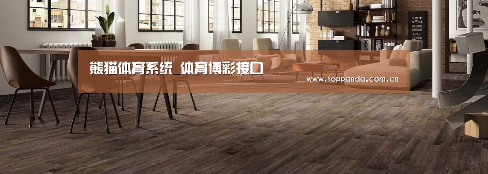 响应式中英双语建材展销网站模板