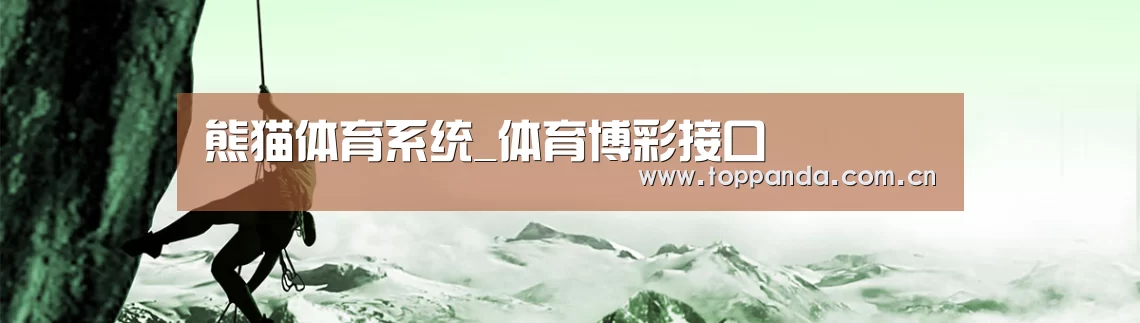 企业文化(图1) 企业文化(图1)