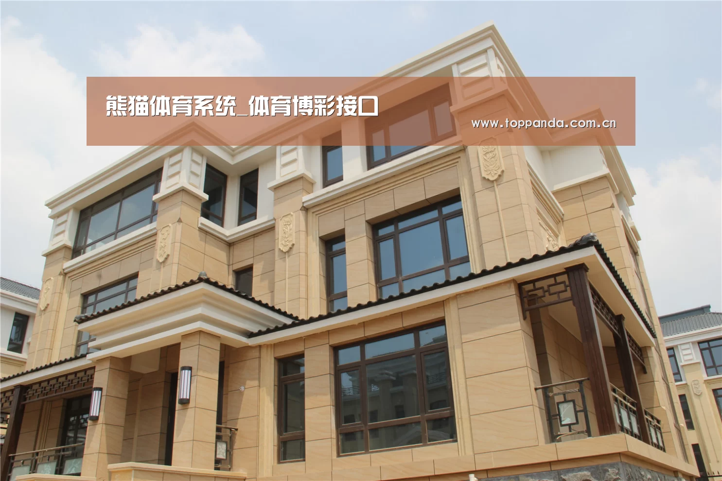 山东湖滨泰和公馆(图2) 山东湖滨泰和公馆(图2)
