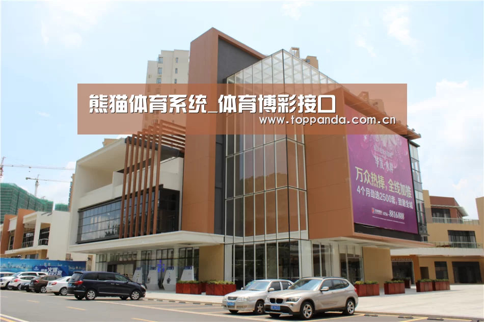 珠海华发水岸花园(图1) 珠海华发水岸花园(图1)