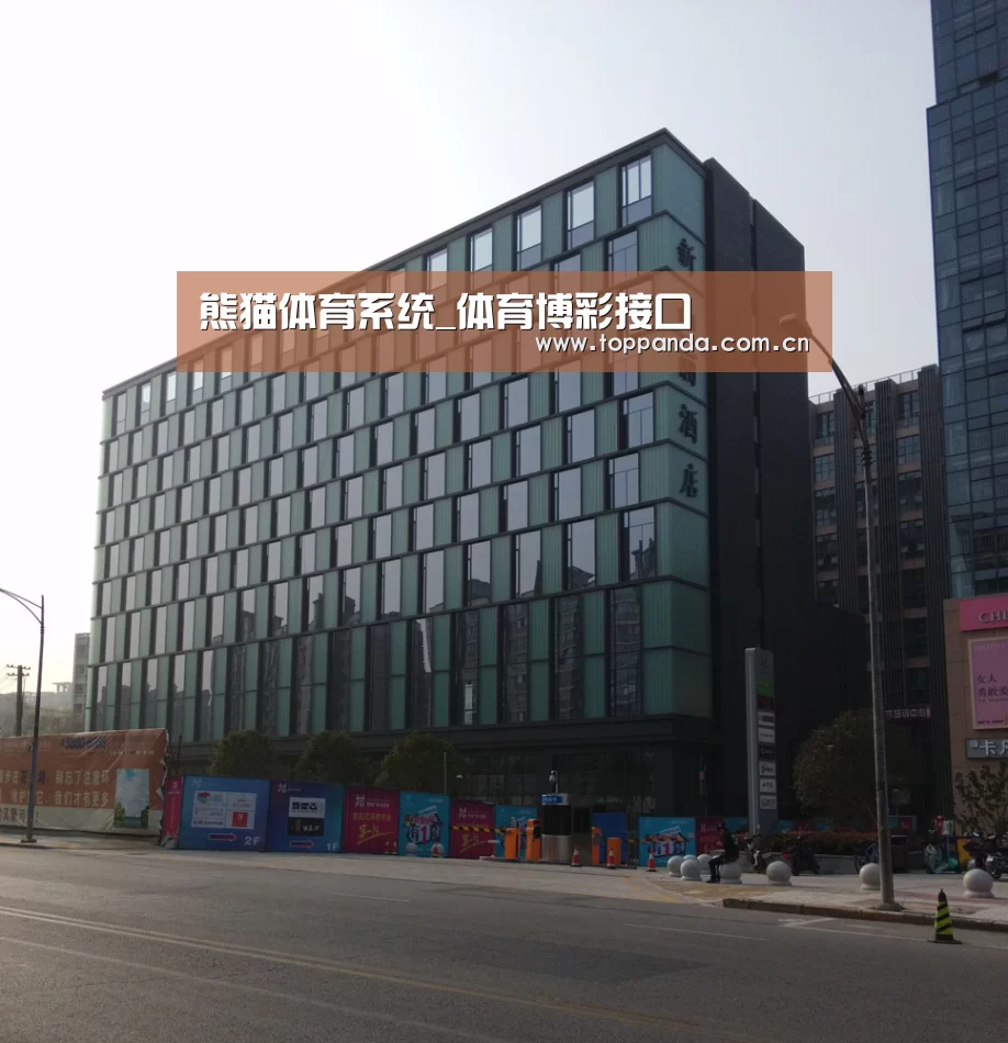 南京新晶丽酒店(图1)