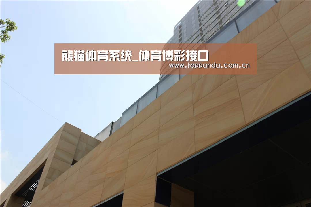 厦门泰地海西中心(图1) 厦门泰地海西中心(图1)