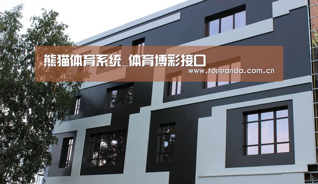 俄罗斯健身中心(图1)