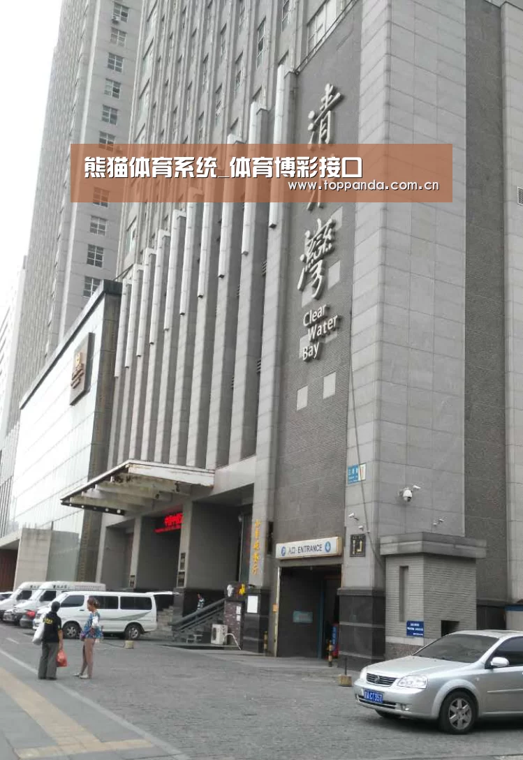 沈阳名都清水湾(图1) 沈阳名都清水湾(图1)