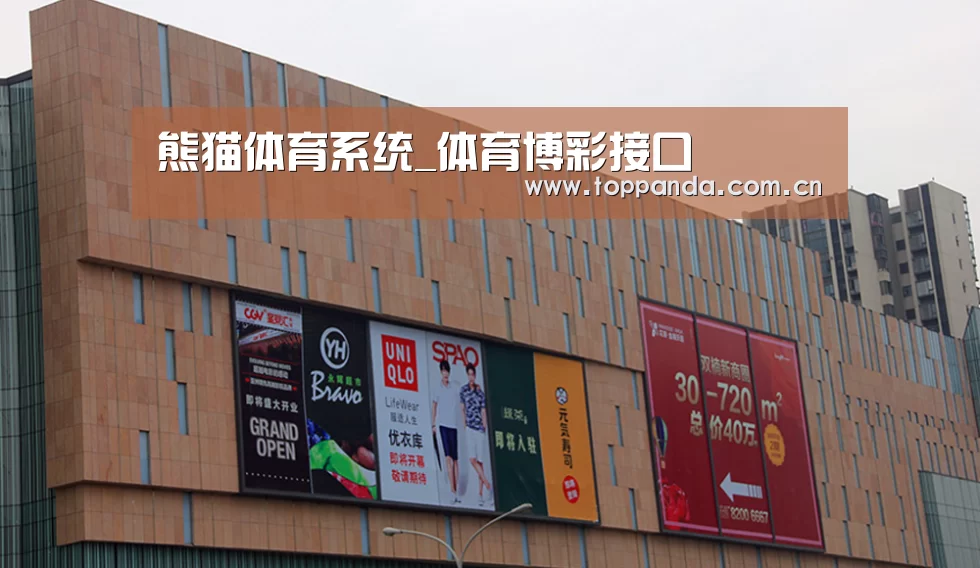 龙湖 · 金楠天街(图1) 龙湖 · 金楠天街(图1)