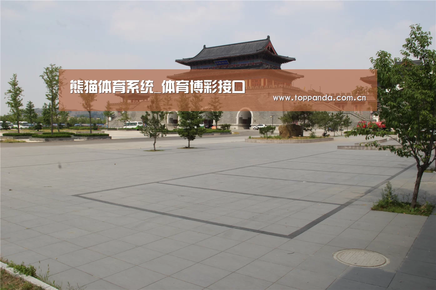 山东沂山国家森林公园(图1) 山东沂山国家森林公园(图1)