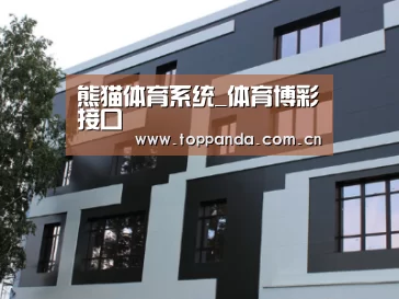 俄罗斯健身中心