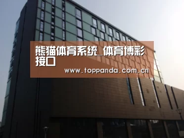 南京新晶丽酒店