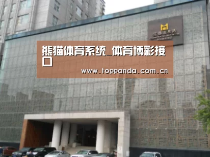 沈阳名都清水湾