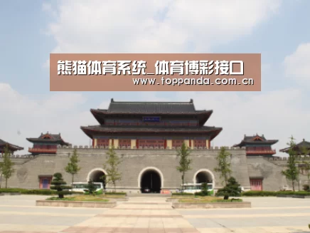 山东沂山国家森林公园