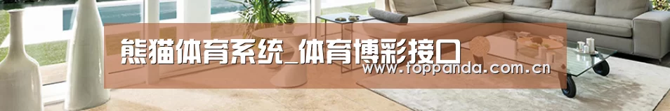 响应式中英双语建材展销网站模板
