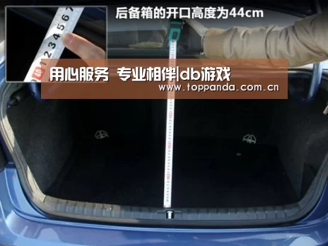 用心服务 专业相伴|db游戏(图3) 熊猫体育官网