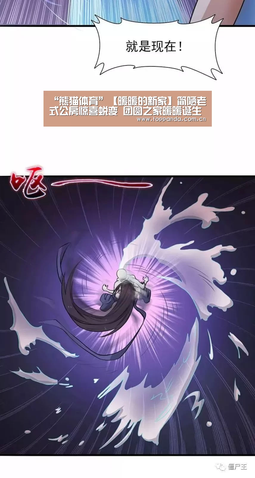 熊猫体育