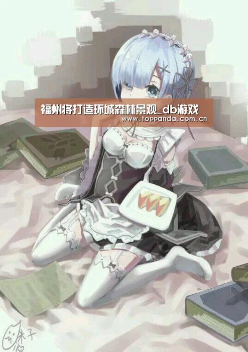 熊猫体育平台