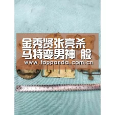 db游戏