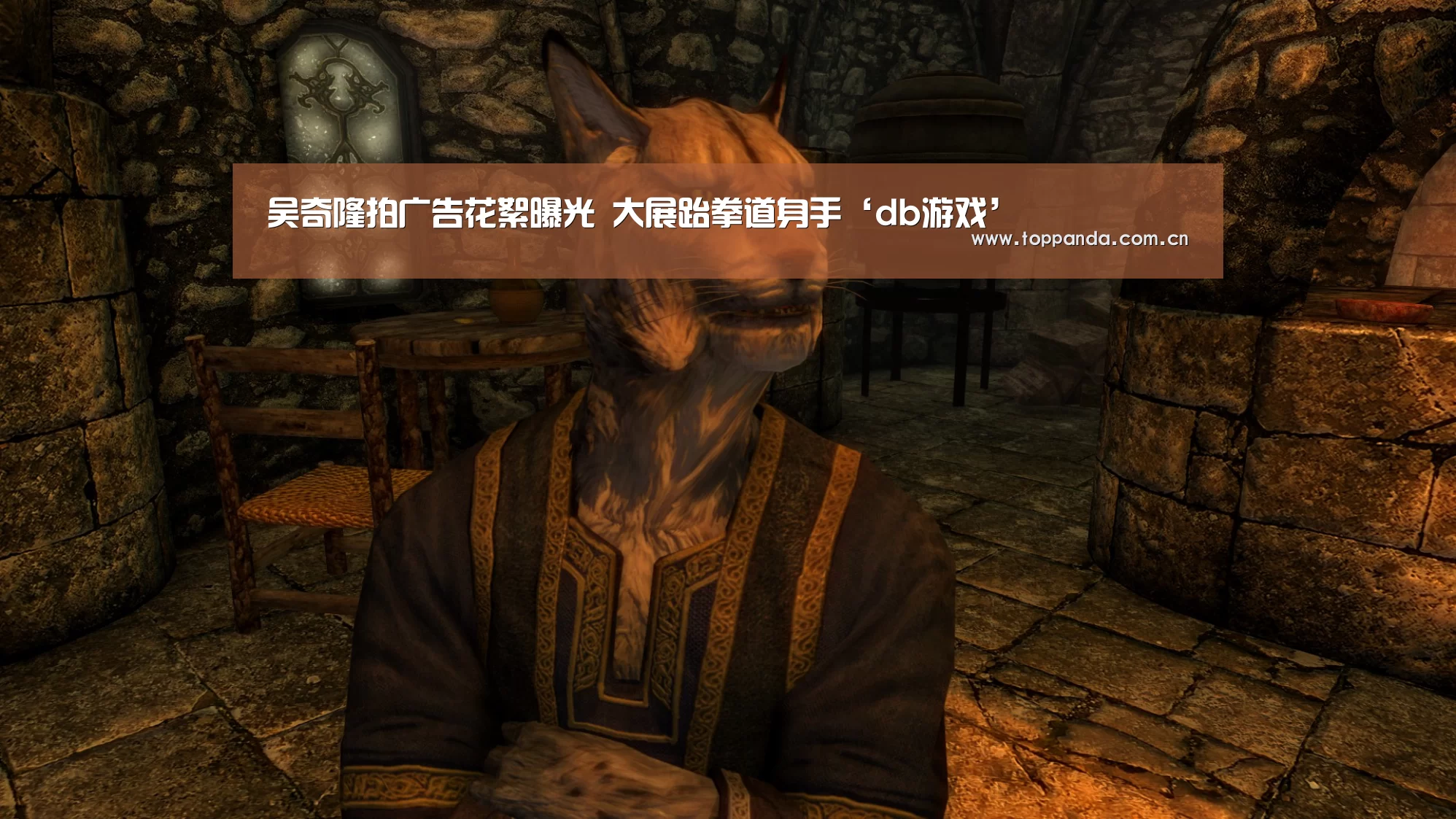 db游戏