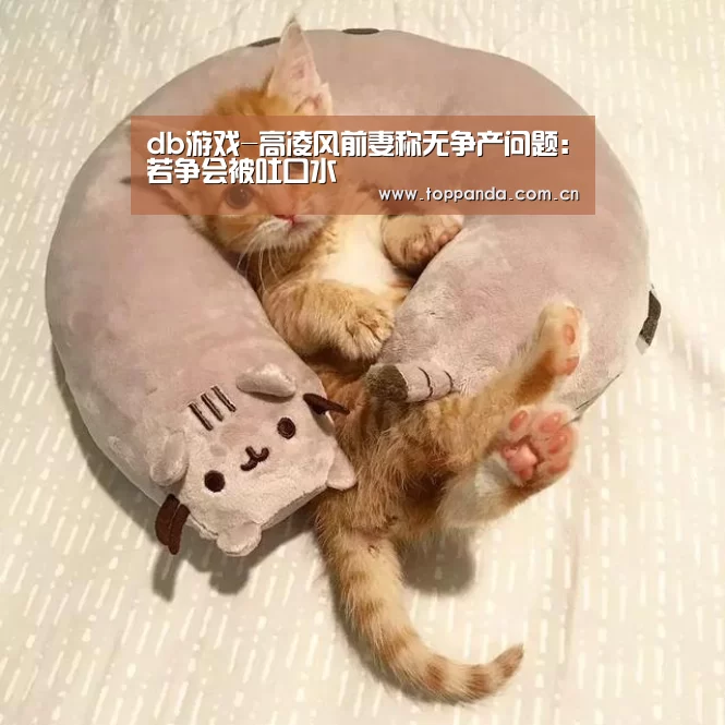 熊猫体育