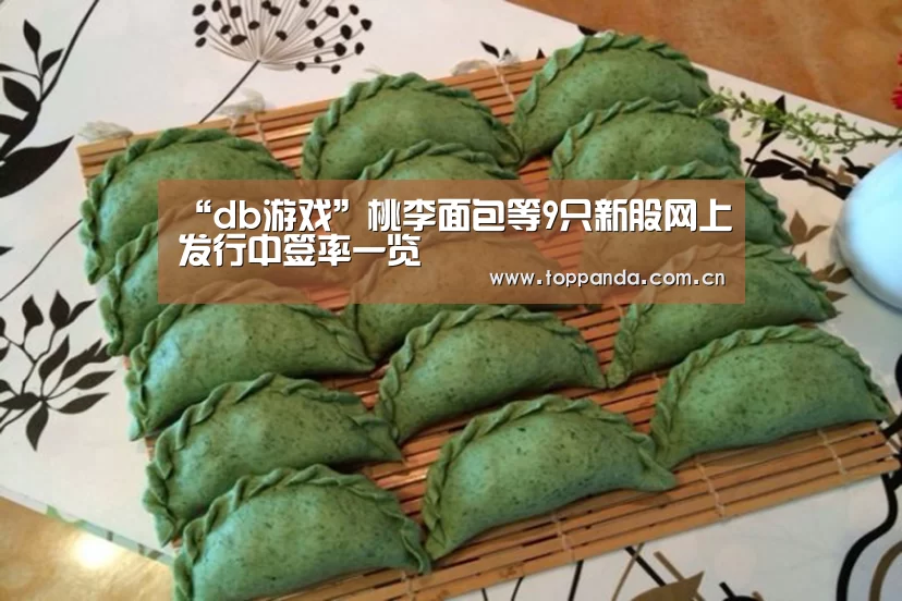 熊猫体育官网
