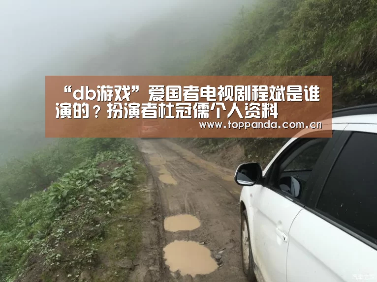 熊猫体育