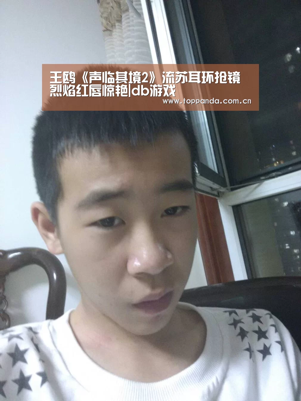 王鸥《声临其境2》流苏耳环抢镜 烈焰红唇惊艳|db游戏(图3) 熊猫体育平台