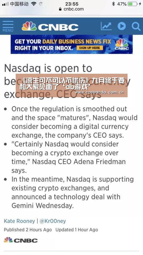 db游戏