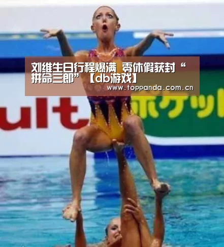 db游戏