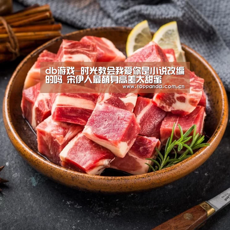 熊猫体育