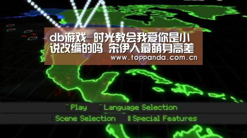 熊猫体育官网