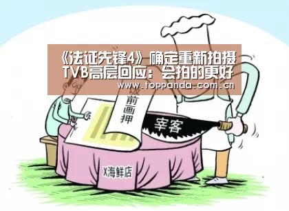 熊猫体育