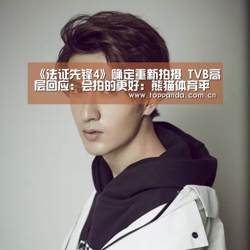 熊猫体育官网