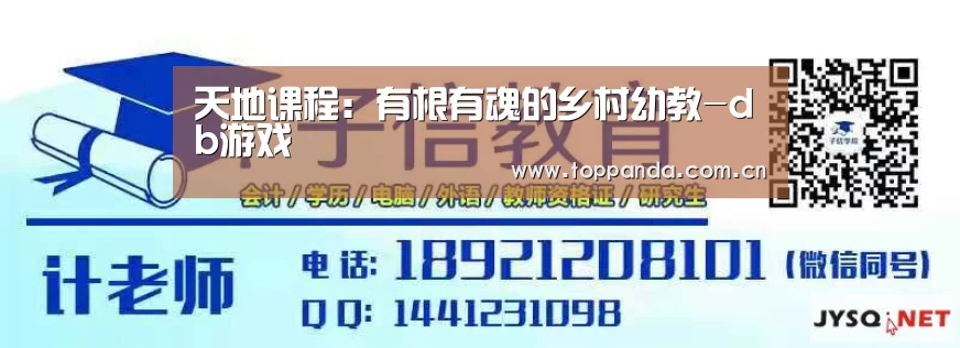 熊猫体育官网