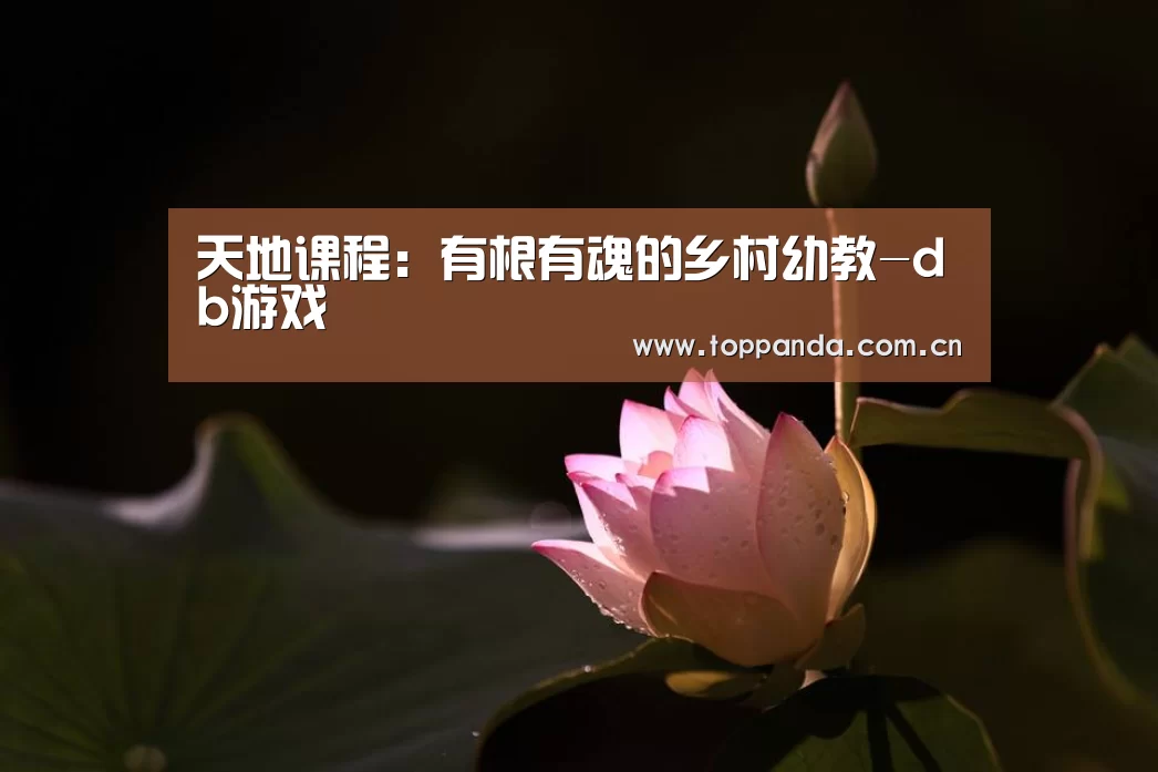 熊猫体育
