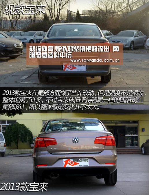 熊猫体育|疑似邓紫棋艳照流出   网曝恶意造假中伤